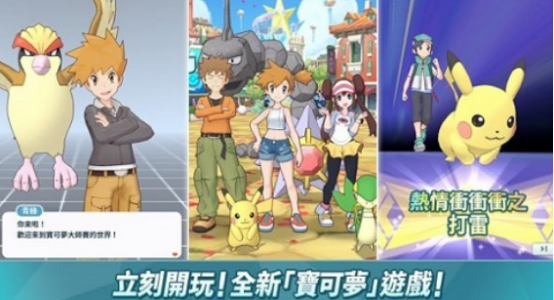 耐玩的阿尔宙斯手游有没有