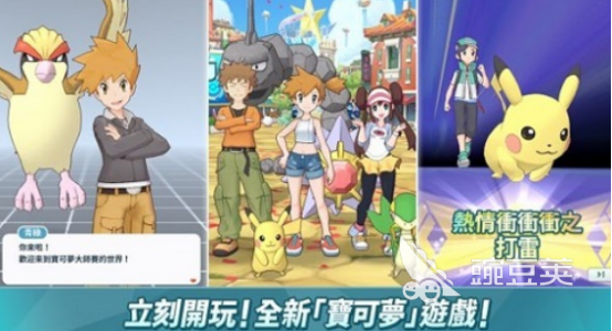 经典的阿尔宙斯主题宝可梦游戏手机版分享及高人气宝可梦手游安卓下载合辑2026
