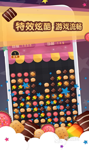 2026好玩又经典的星星消消乐游戏分享榜单合集截图
