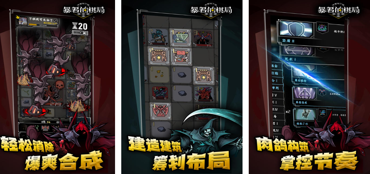 刺激的暴君的游戏下载分享 经典的暴君游戏有哪几款2026