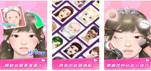 女孩子玩得最多的手游叫什么