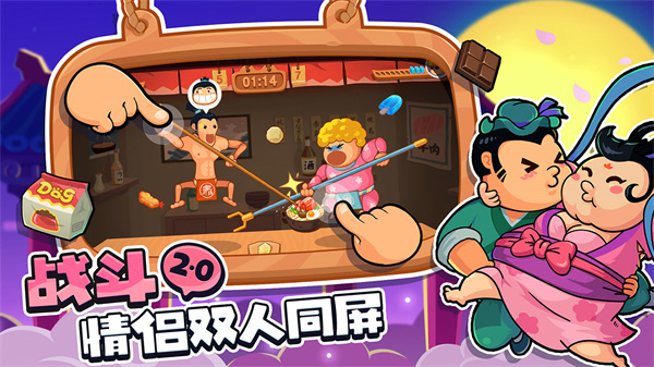 情侣间玩的榜单5排行分享 2026适合情侣间玩的游戏before_1推荐截图