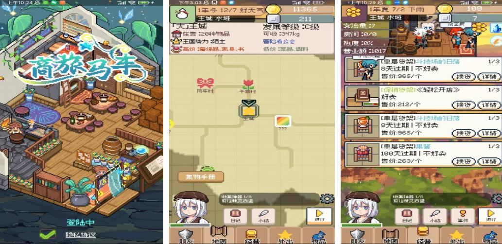 飞机上能够玩的手机游戏有哪几款 好玩的不用网络手游安卓下载合辑2026