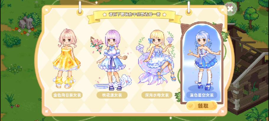 爱扑网络旗下火爆的游戏分享及最新作品汇总截图