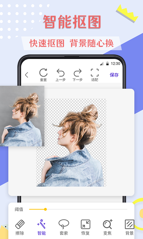 有哪些实用的视觉软件
