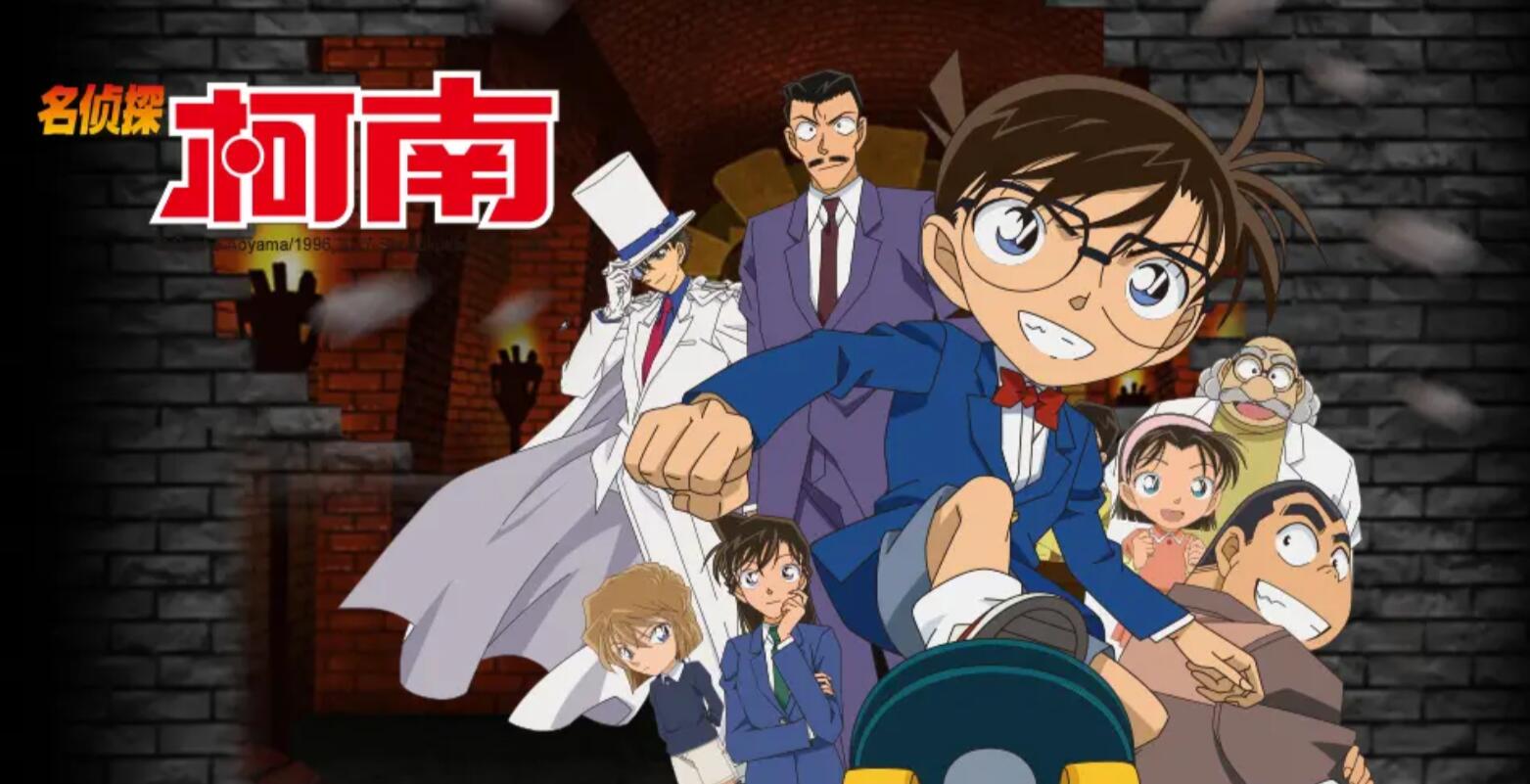 2026烧脑的相似名侦探柯南游戏分享 品质高的跟柯南游戏类似的游戏下载截图