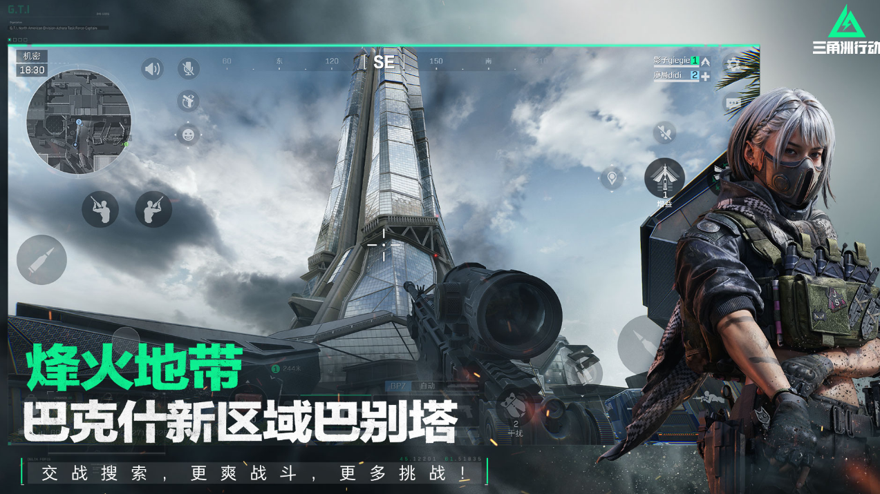 榜单合集6活跃before_2前五有哪几款 好玩的网游排行合辑2026截图