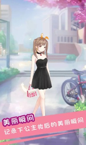 女性换装游戏怎么下载 2026必玩的换装游戏合辑截图