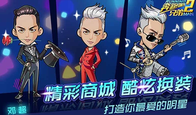 有什么榜单3男生快跑游戏 2026有趣的男生快跑游戏before_1