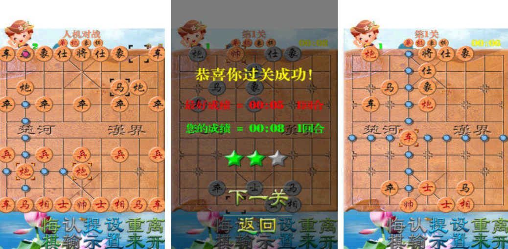 耐玩的不用网络象棋下载在哪里 热门棋类游戏手机版分享排行2026截图