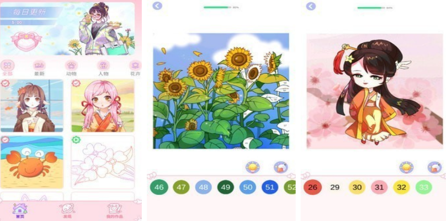 流行的数字涂色游戏哪里下载 2026受欢迎的数字涂色游戏手机版分享截图