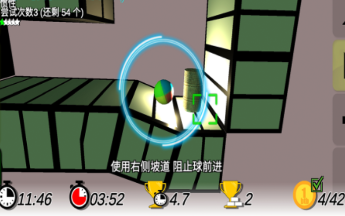 一个滚球闯关的游戏有哪几款 2026滚球闯关游戏手机版合辑截图