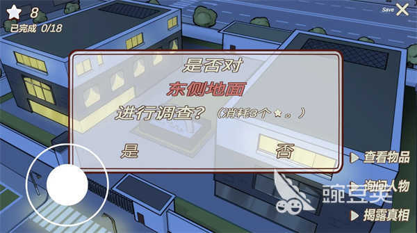 2026五款必玩推理游戏分享 高热度高口碑的烧脑解谜游戏榜单截图