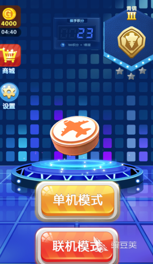 飞行棋游戏分享2026 高质量、稳定流畅、支持多人联机的飞行棋榜单9before_1截图