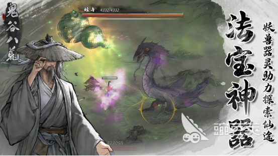 2026经典的鬼谷子题材修仙榜单9分享before_1