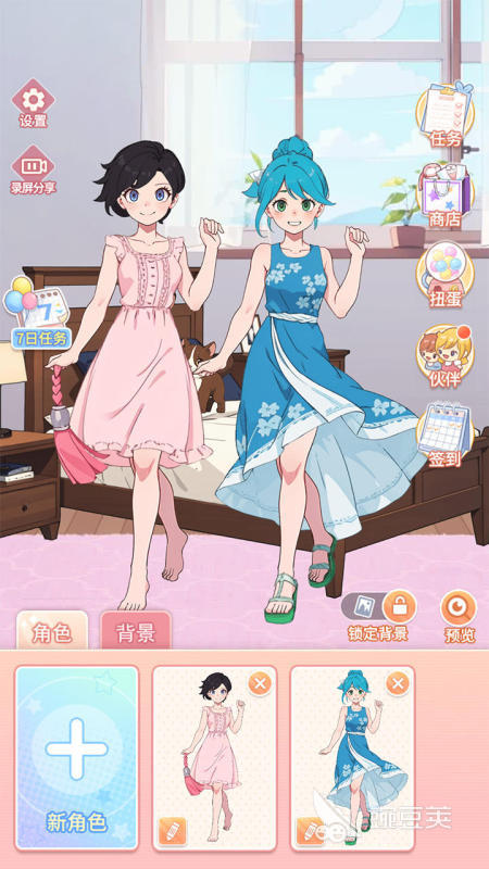 养女儿游戏分享 2026高人气模拟养成类养女儿游戏精选截图