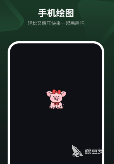 火爆的绘图软件分享 2024年高人气专业与入门级绘图工具精选截图