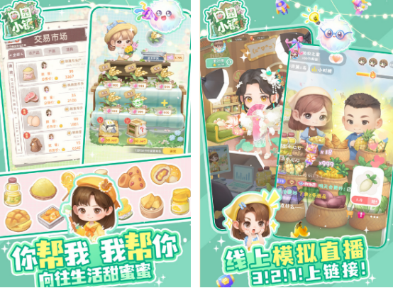 流行的四大游戏有哪些