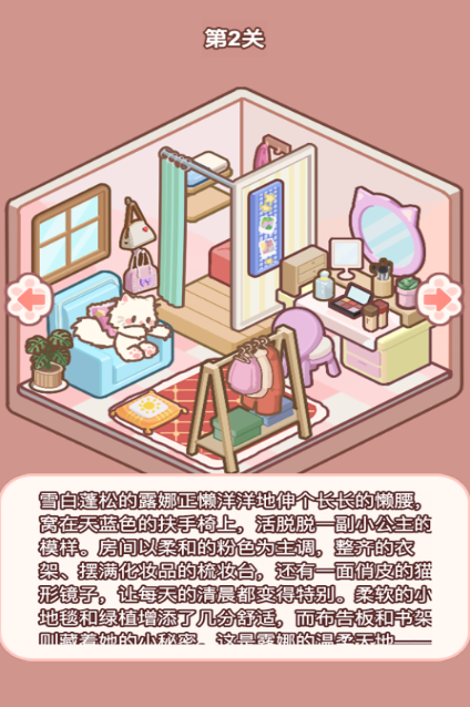 2026流行的创意手机游戏下载 经典的创意小游戏分享截图