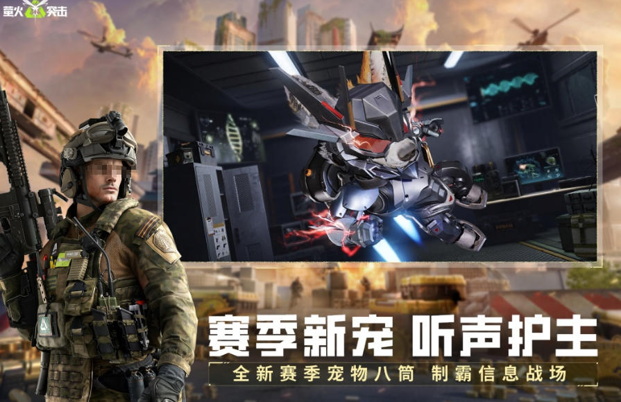 2025年最火射击游戏有哪几款 流行的射击手游安卓下载推荐