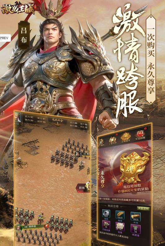 好玩的激战游戏怎么下载 2025人气较高的激战游戏介绍截图