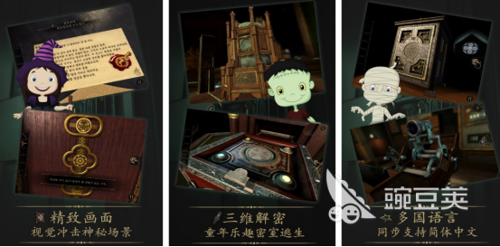 2026火爆的解谜榜单9分享：高口碑、烧脑又经典的神作before_1