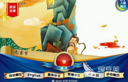 2026元宵节不用钱游戏分享榜单:猜灯谜、舞龙舞狮、汤圆DIY等趣味玩法