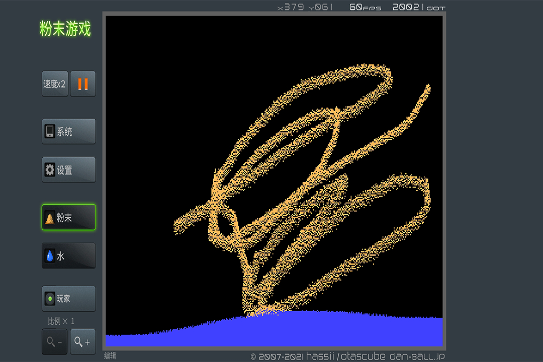 受欢迎的粉末游戏下载在哪里 2026趣味休闲游戏手机版分享截图