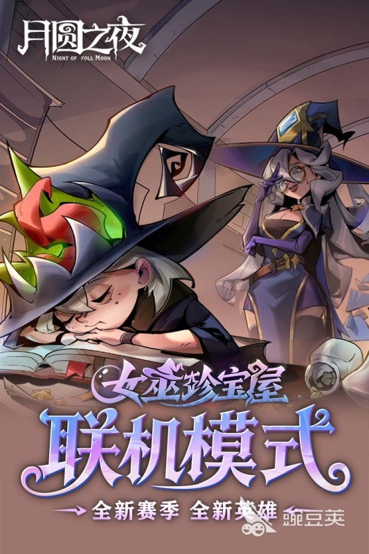 小红帽女孩闯关游戏合辑 2026火爆的卡牌闯关游戏分享榜单截图