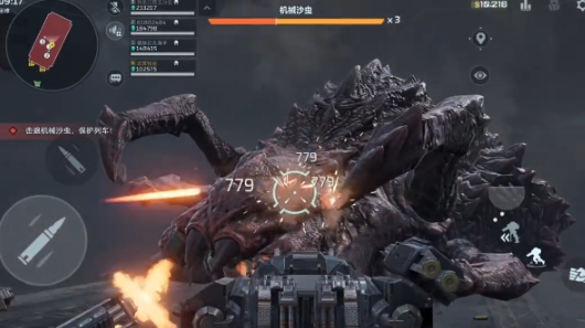 逆战未来机械沙虫怎么打 逆战未来机械沙虫打法攻略