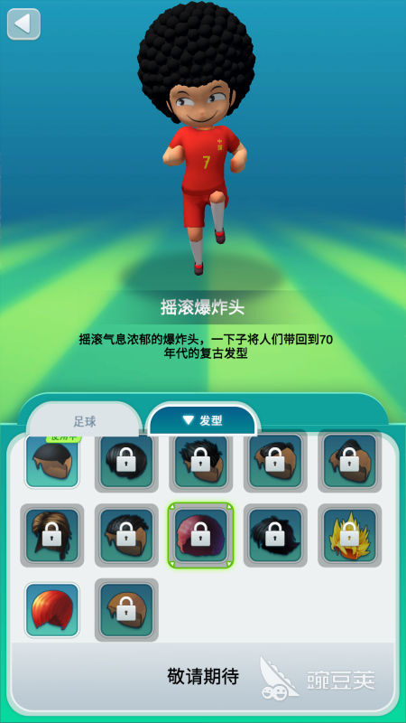 榜单3世界杯足球游戏分享 2026年高人气趣味足球游戏手机版before_1截图