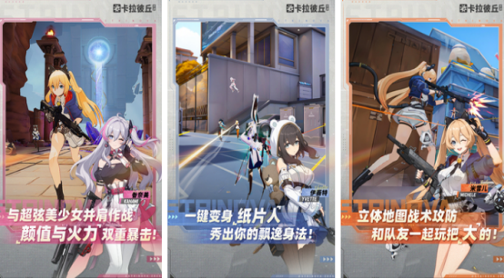 受欢迎的二游榜有哪些