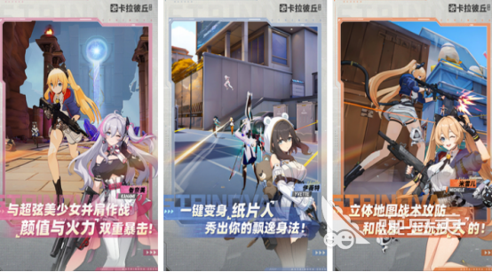 2026高人气二次元游戏手机版分享合集:榜单合集4二游before_2前十名