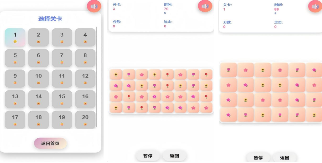 平板不用网络游戏榜单合集不需联网有哪几款 2026不用钱的单机游戏手机版分享