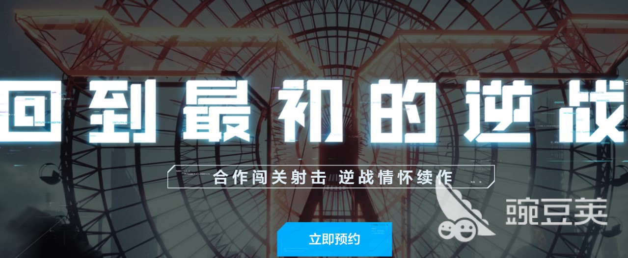 逆战未来插件获取方法 逆战未来插件使用与安装教程截图