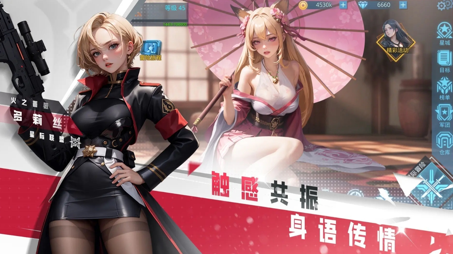 必玩的女神的游戏推荐