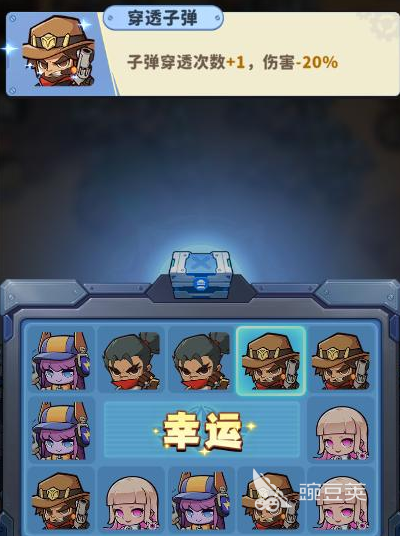 出征吧勇士 新手开荒全流程指南截图