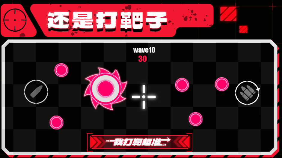 相似彩弹射击训练营手游安卓下载推荐 热门射击训练游戏手机版榜单合集2026