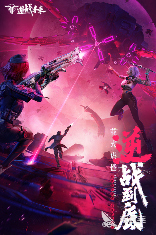 逆战未来重力使徒打法详解：高效率击杀技巧与实战教程