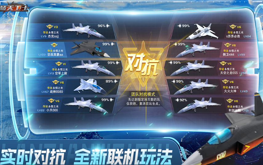 飞机游戏合辑小游戏有哪几款 2026高人气飞机手游安卓下载分享