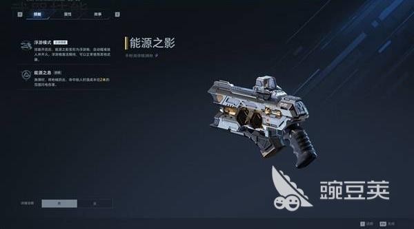 逆战未来能源之影 逆战奢金版获取方法与兑换途径截图