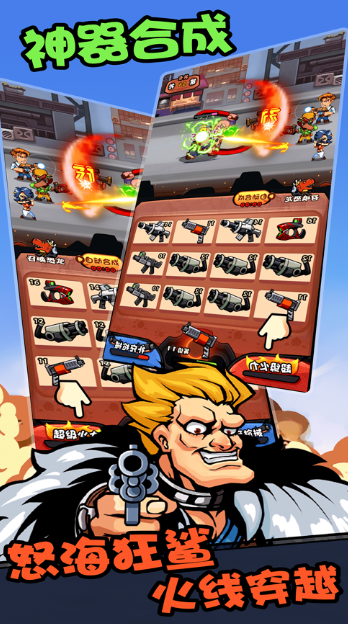 打恐龙的街机游戏叫什么