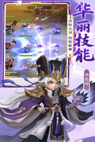 英雄守御下载渠道推荐 英雄守御游戏手机版版下载安装链接