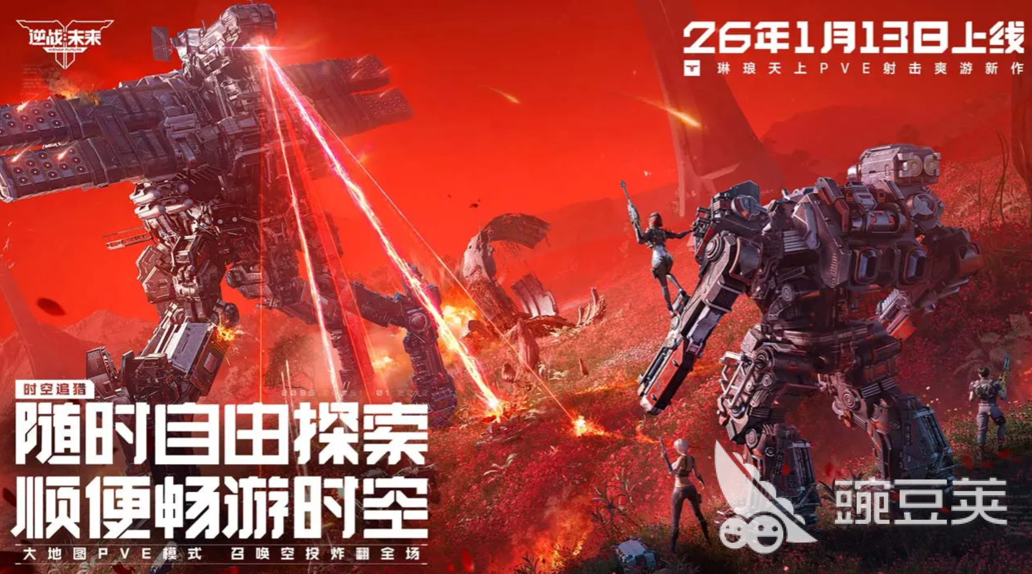 逆战未来猎场火爆的地图分享及玩法详解