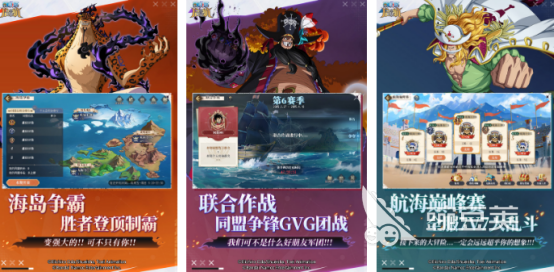 火爆的海贼王同人游戏下载分享：高人气动漫同人榜单9before_12026