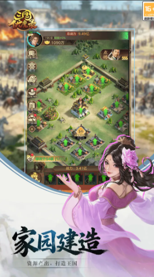 三国伏魔录测试资格获取指南 三国伏魔录内测资格申请方法与渠道汇总截图