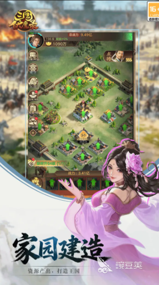 三国伏魔录测试资格获取指南 三国伏魔录内测资格申请方法与渠道汇总截图