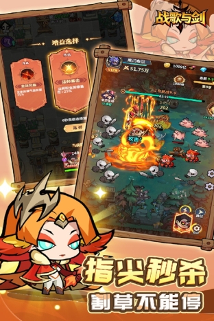 战歌与剑下载渠道推荐 战歌与剑游戏手机版版下载安装链接