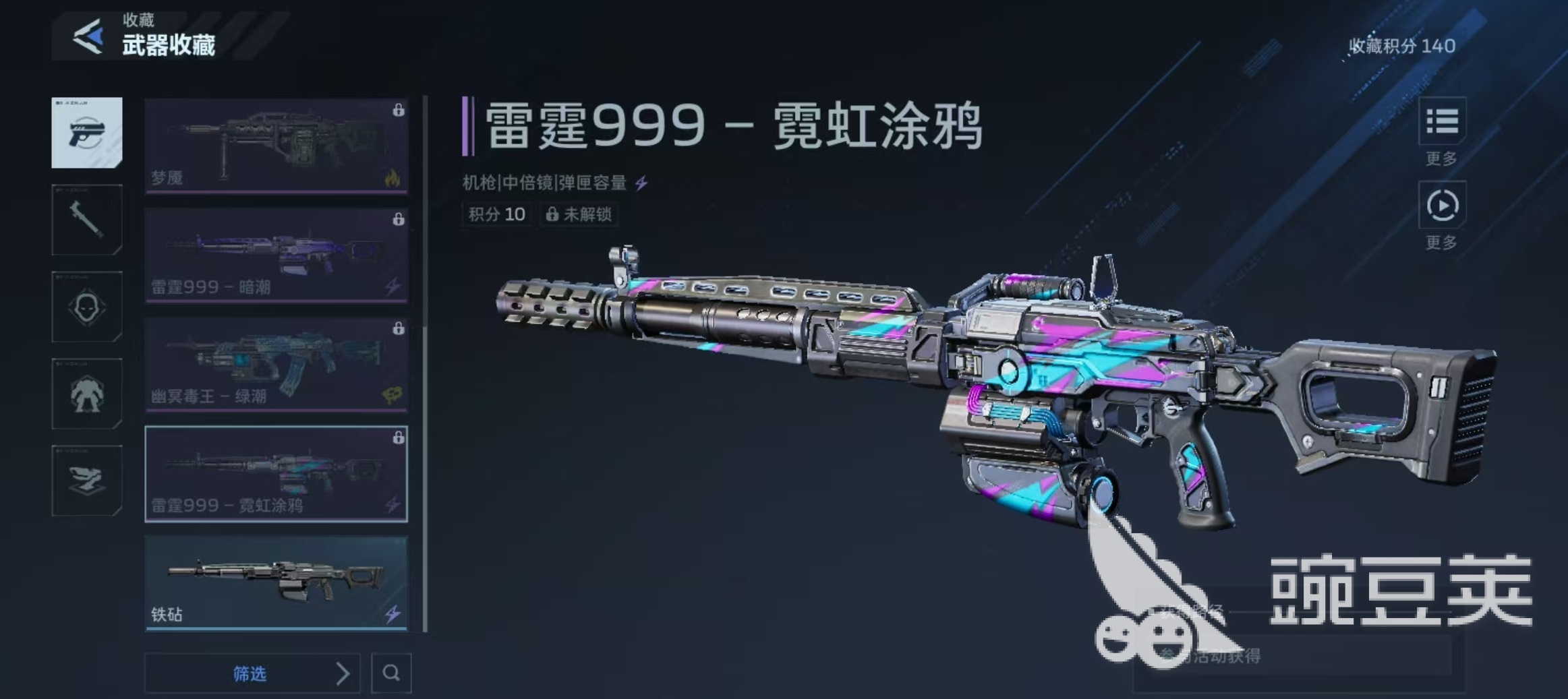 逆战未来雷霆999霓虹涂鸦价格与获取方式详解