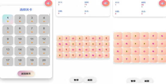 平板单机游戏排行榜不需联网有哪些